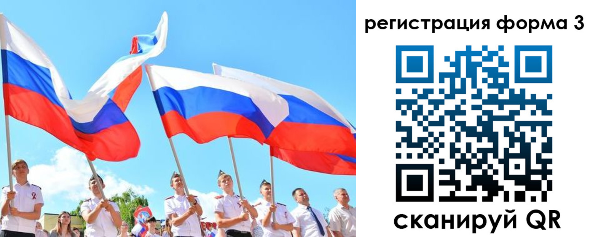 прописка штамп в Калачинске
